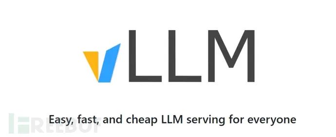 vLLM 漏洞示意图